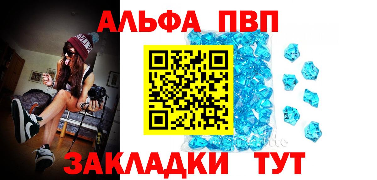 Альфа ПВП СК Жигулёвск