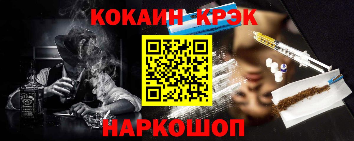 Cocaine Боливия Жигулёвск