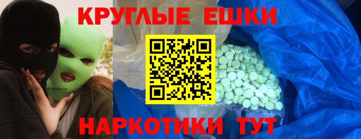 Ecstasy 280 MDMA  Вход с VPN  ЭКСТАЗИ  ЭКСТАЗИ 250 мг  Жигулёвск 
