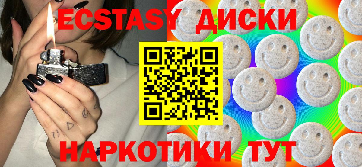 Жигулёвск  Вход с VPN  КОКАИН  Вейп ТГК  Купить наркотики цена  НБОМе  Марихуана  ГАШ  Меф кристаллы 