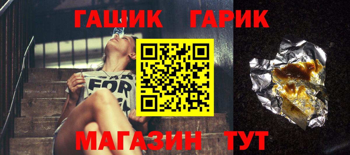 ГАШИШ VHQ Жигулёвск