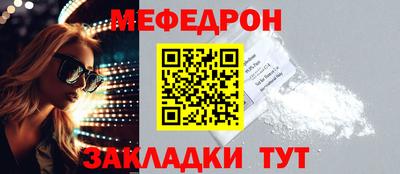 прущие грибы Краснознаменск