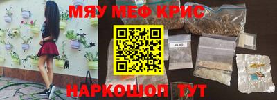 дурь Краснокаменск