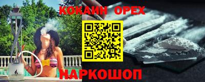 прущие грибы Краснознаменск
