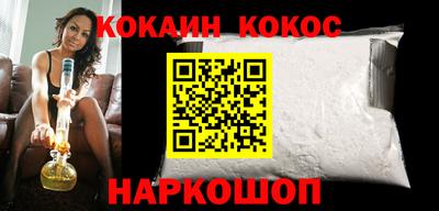 дурь Краснокаменск
