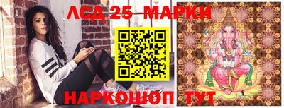 прущие грибы Краснознаменск