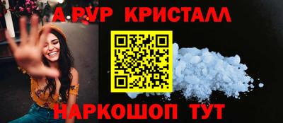 прущие грибы Краснознаменск
