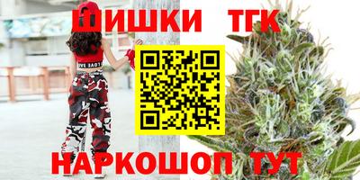 дурь Краснокаменск