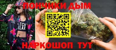 прущие грибы Краснознаменск