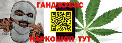 дурь Краснокаменск