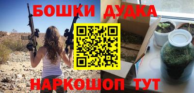 дурь Краснокаменск