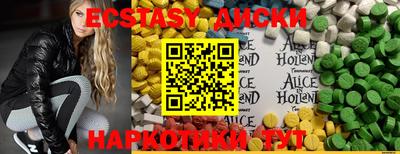 прущие грибы Краснознаменск