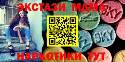 дурь Краснокаменск