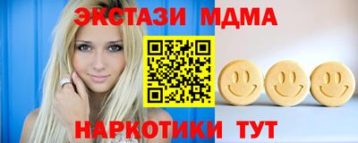 прущие грибы Краснознаменск