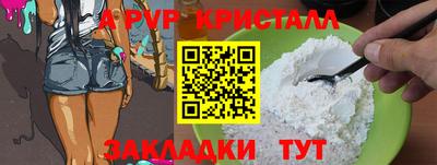 Альфа ПВП Краснодар