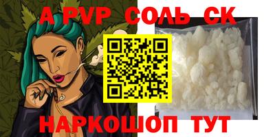 прущие грибы Краснознаменск