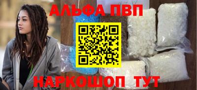 прущие грибы Краснознаменск