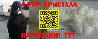 прущие грибы Краснознаменск