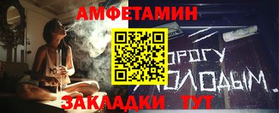 Альфа ПВП Краснодар