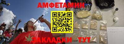 Альфа ПВП Краснодар