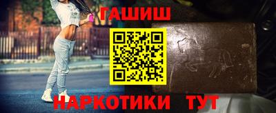 дурь Краснокаменск