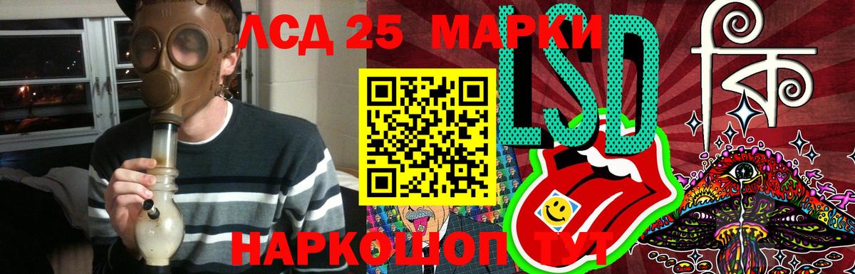 Лсд 25 экстази кислота Жигулёвск