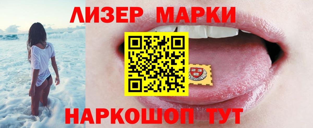ЛСД экстази ecstasy  Лсд 25 экстази  Жигулёвск  Вход с VPN  LSD-25 экстази кислота 