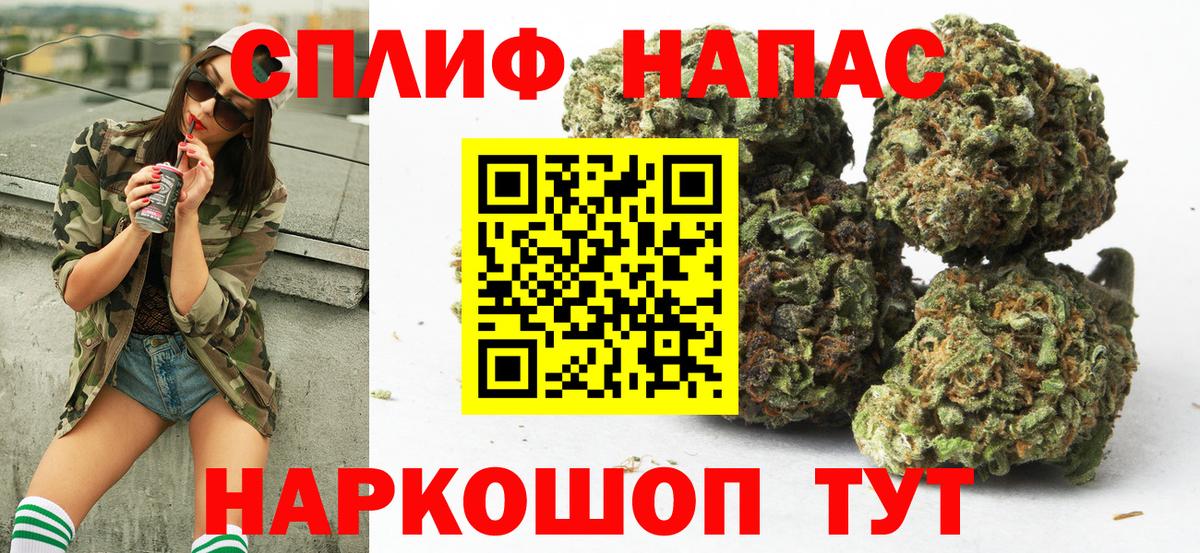 Марихуана Bruce Banner  Конопля Amnesia  Вход с VPN  Жигулёвск 